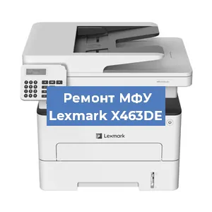 Ремонт МФУ Lexmark X463DE в Москве